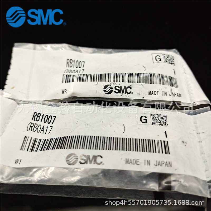 SMC  RB1.25MX2调整式液压缓冲器