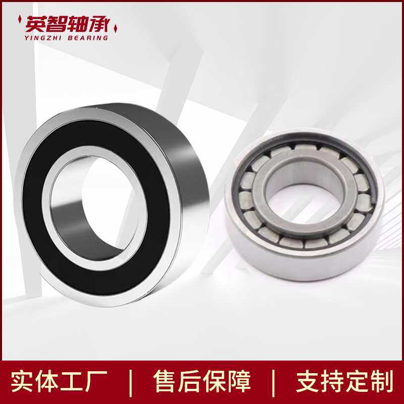 供应圆柱滚子轴承NJ307E NJ308E 142807 RN607-1 QJ208MNA NCF307