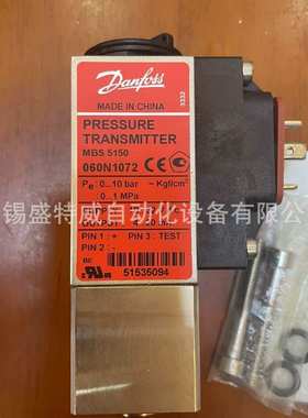 原装现货MBS 5150 060N1072  0-10bar丹佛斯压力变送器