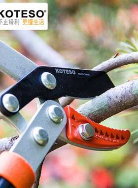 KOTESO开拓者KT102粗枝剪 压力剪 修枝剪 大力剪SK5高级淬火钢