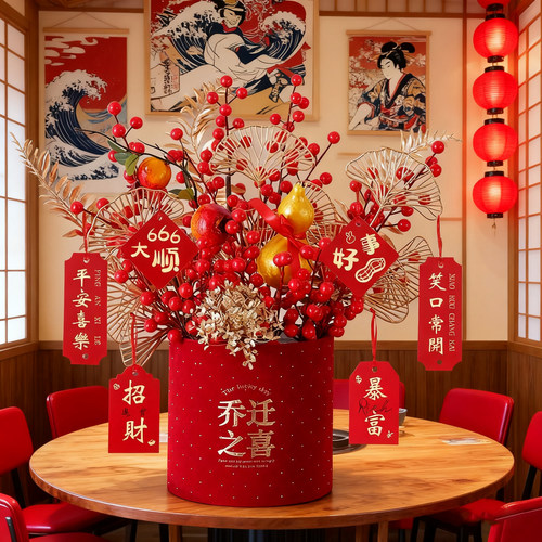 乔迁之喜装饰摆件新居布置