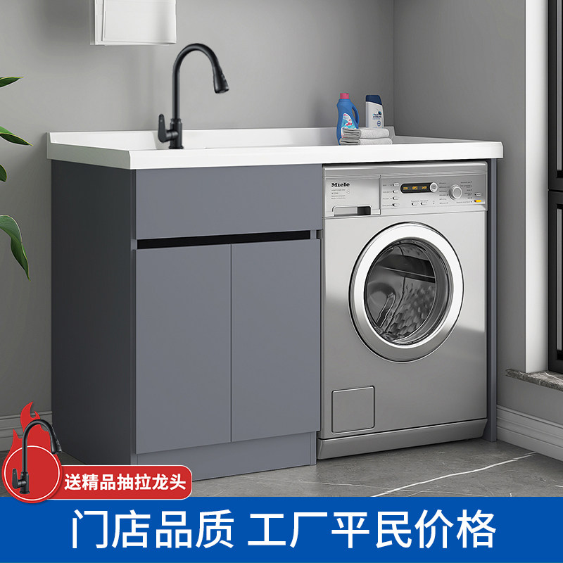 实木阳台洗衣机j柜洗衣槽组合带搓板一体洗衣机柜滚筒伴侣