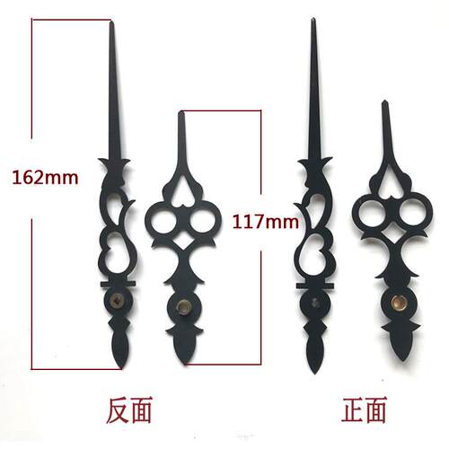 机械钟指针老式座钟维修配件diy钟表针落地钟指针挂钟钟时针新款