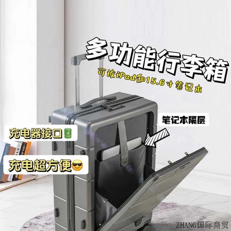 可充电多功能前置开盖行李箱女20寸商务拉杆箱N男轻便登机旅行箱2