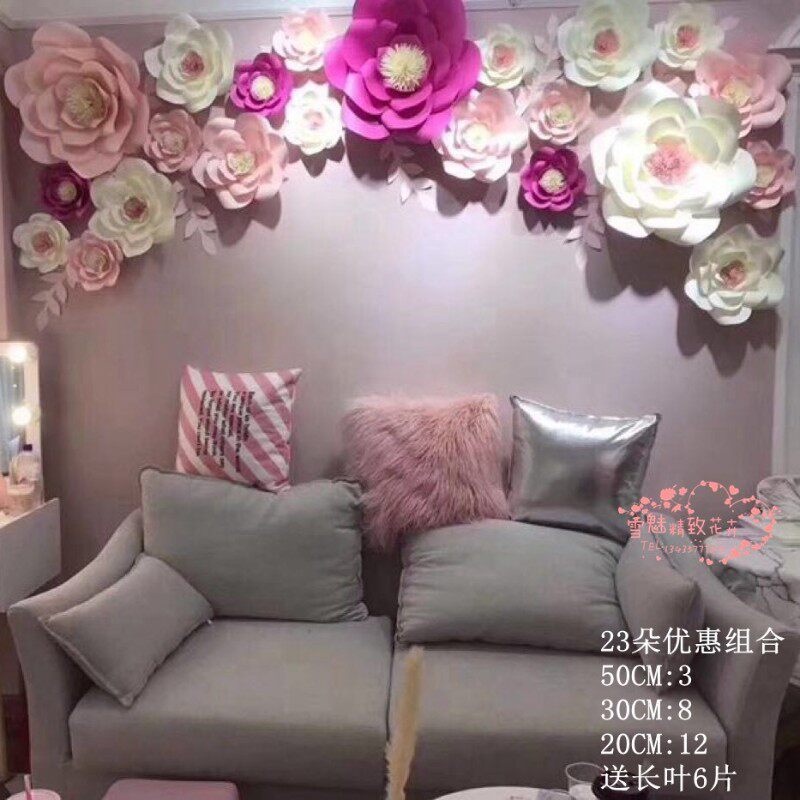 成品橱窗装饰道具立体手工花影楼婚庆婚礼背景墙房间节日布置纸花