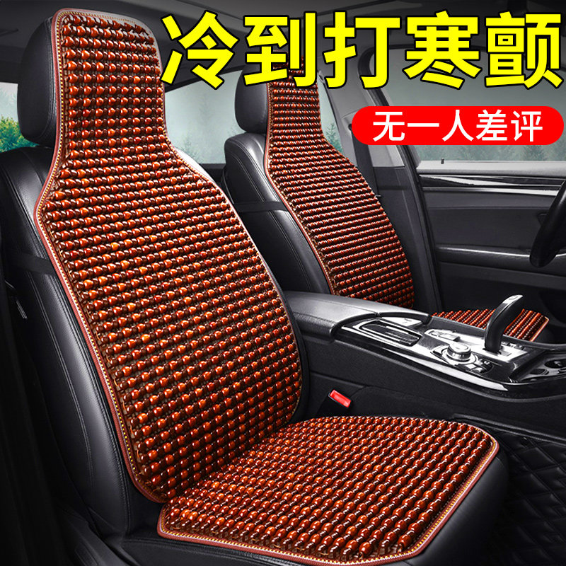 汽车夏季坐垫后排座屁股垫v卡通凉席车垫座套三件套车上长条冰凉