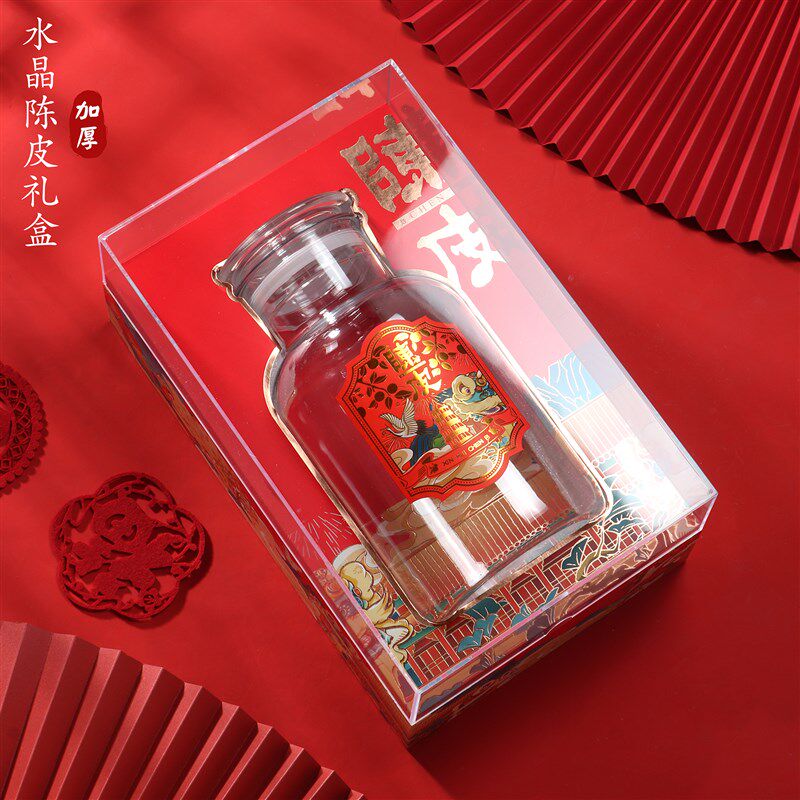 新款陈皮透明包装盒烫金高档礼品盒加厚加大容量礼盒塑料Z瓶250克