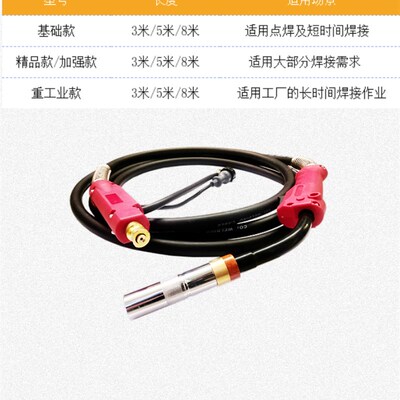 二氧化碳气保焊枪松x款200A/350A500A欧式15AK焊把线加.长焊机配