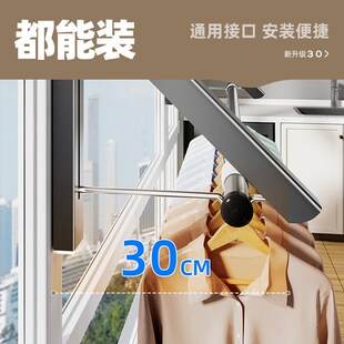 伸缩晒挂杆 隐形窗户晾衣架阳台家用r飘窗折叠晾衣架免打孔壁挂式