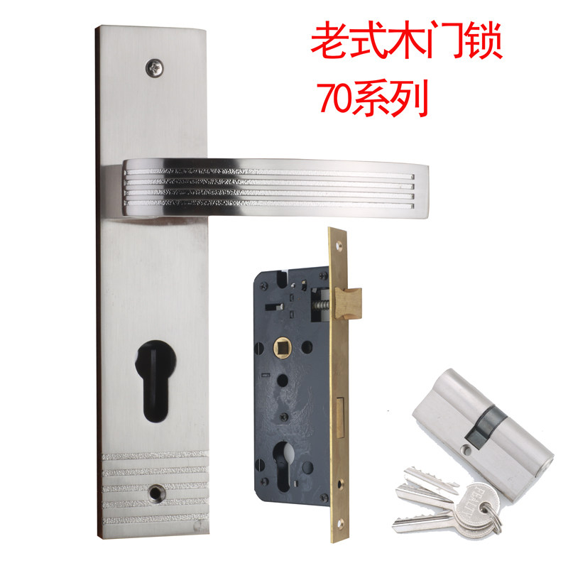 老式木门执手锁旧门换锁室内门锁体J7040铜锁体门锁配件