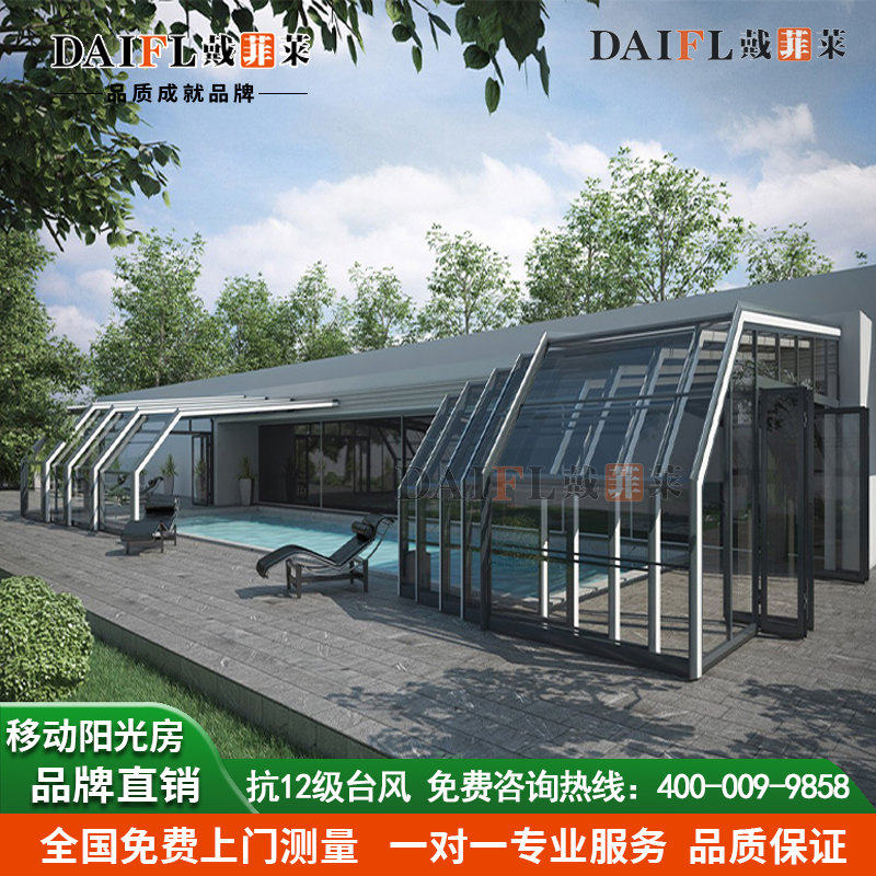 别墅移动游泳池露台平台伸缩折y叠推拉隔热玻璃平台露台复式阳光