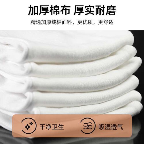 白文玩非盘礼仪薄款手套开车玩汗布作业礼宾白手套大包装