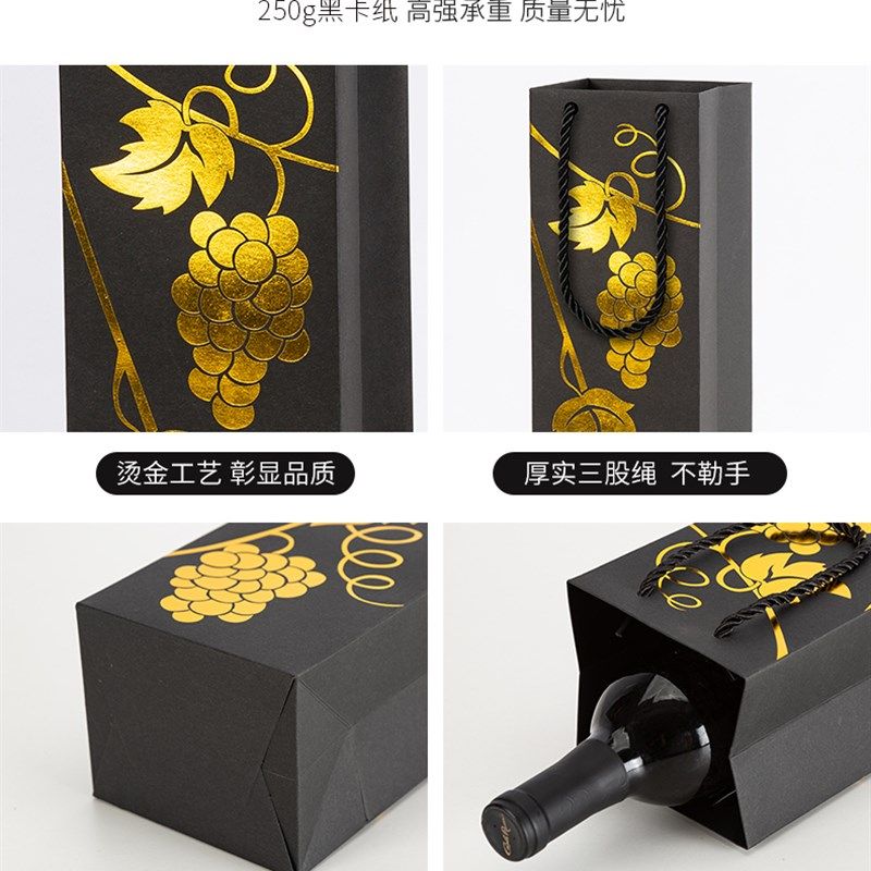 新款红酒袋单支双支葡萄酒礼品纸袋手提袋礼品袋定制印logo