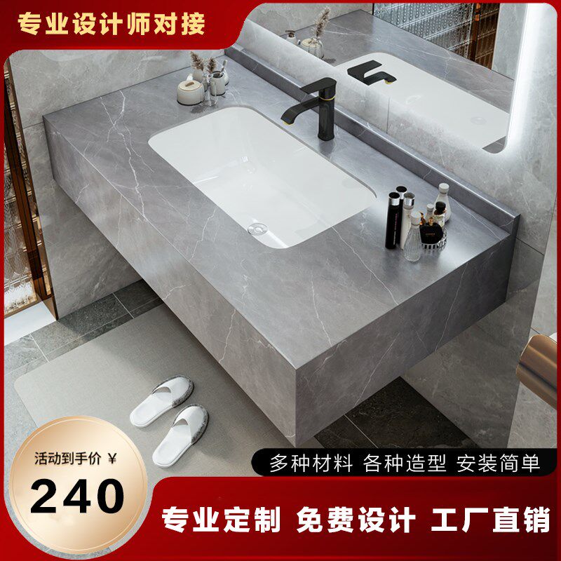 岩板陶瓷一体盆小户型定制卫生间酒店浴室台面洗漱挡X水石板洗手