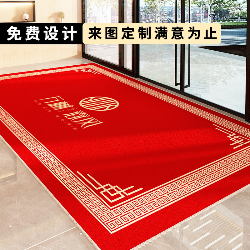定制logo地垫商用酒店t迎宾垫欢迎光临公司门口地毯防水防滑红脚