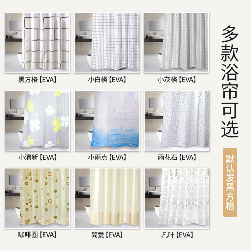 U形浴帘杆套装卫生间挡水条浴室淋浴隔断帘防水免打孔涤纶磁性帘