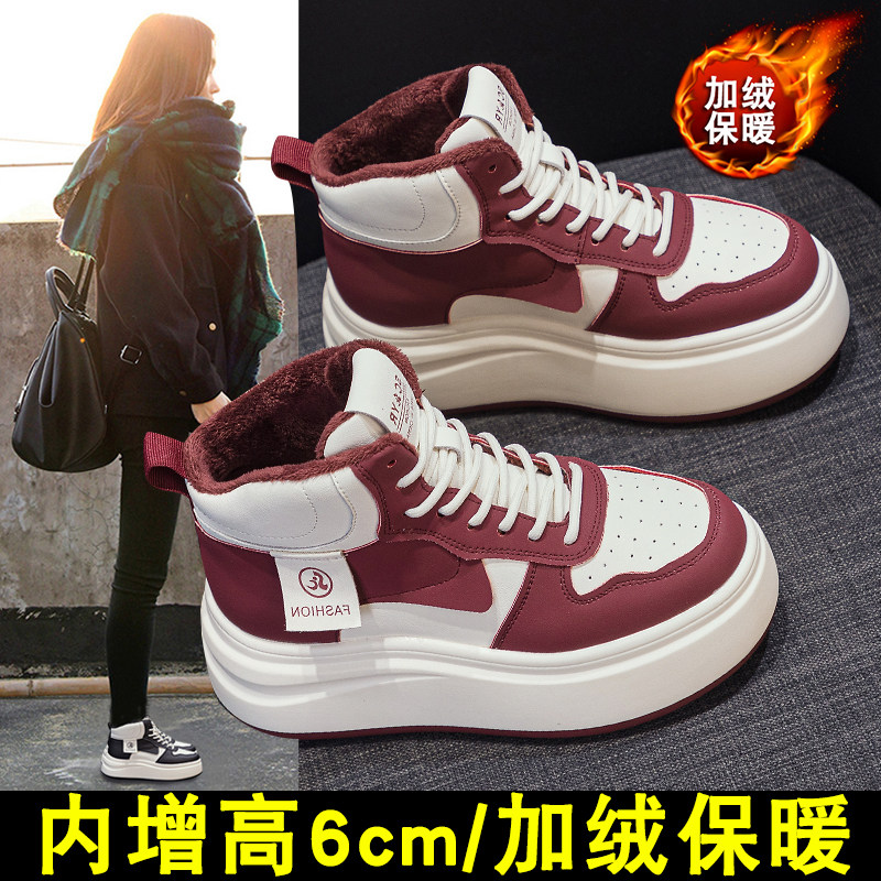 高帮棉鞋a女厚底加绒保暖2024秋冬季新款雪地靴拼色内增高小白鞋