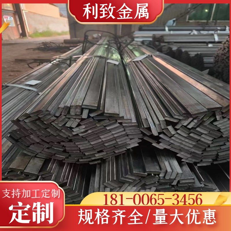 Q345B冷拉扁钢45# 40Cr 42CrMo方钢异型钢304316L实心扁铁定制