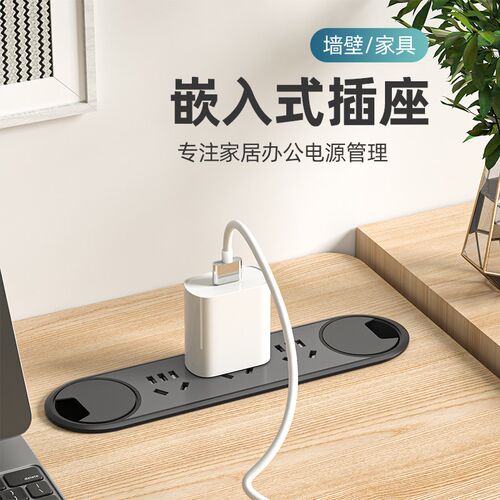办公桌电a源排插孔盖穿线孔过线孔线盒电脑桌桌面椭圆形嵌入式插
