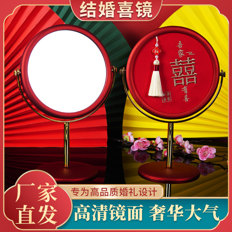 新款结婚镜子红色一对化妆镜新娘梳妆镜女方陪嫁喜镜高档婚庆用品,节庆用品/礼品,文化创意化妆镜,淘宝优惠券,粉丝福利购,淘宝优惠卷