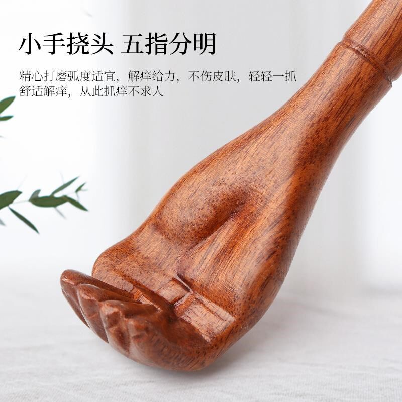 红木雕刻寿星不求人痒痒挠 木制工艺品手把件 实木质老头乐挠痒扒