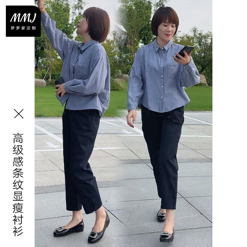 小众设计感撞色条纹polou领长袖衬衫女时尚单口袋小个子叠穿衬衣