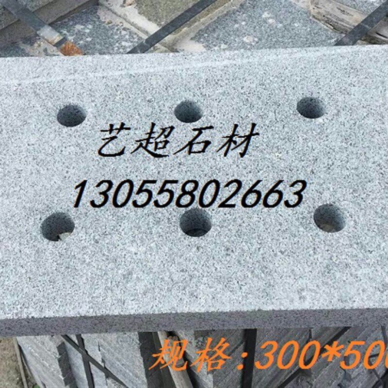 花岗岩石材广场地砖水沟盖板排A水篦子雨漏水沟盖板格栅盖板芝麻