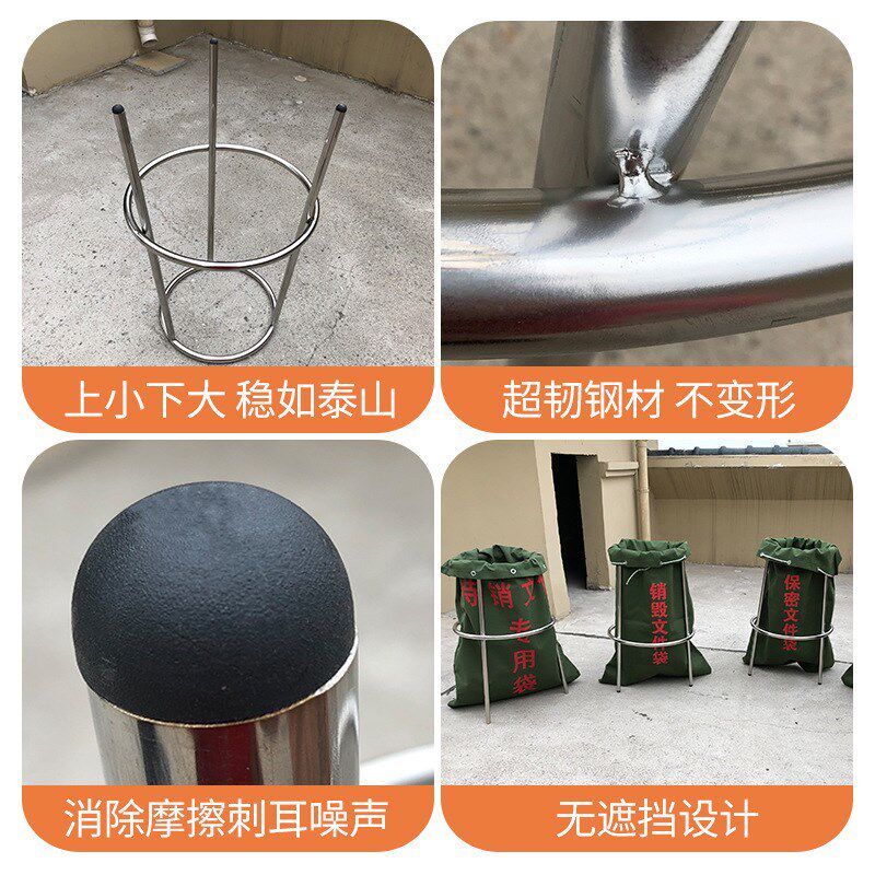 待销文件袋架子不锈钢建包架铁架保密帆布袋打包架档案文件销毁袋