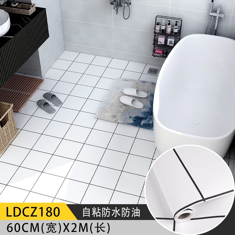 地板贴自粘卫生间防水地贴浴室防滑厕所地砖地面贴纸厨房加厚耐磨