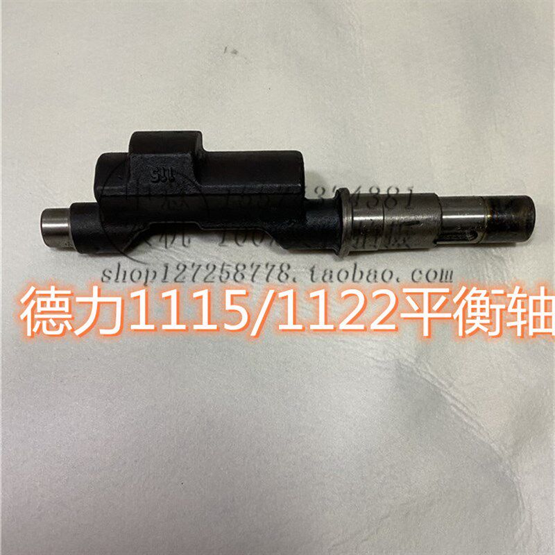 德力1115/1i122平衡轴22/25马力单缸立式柴油机配件盘拖手拖