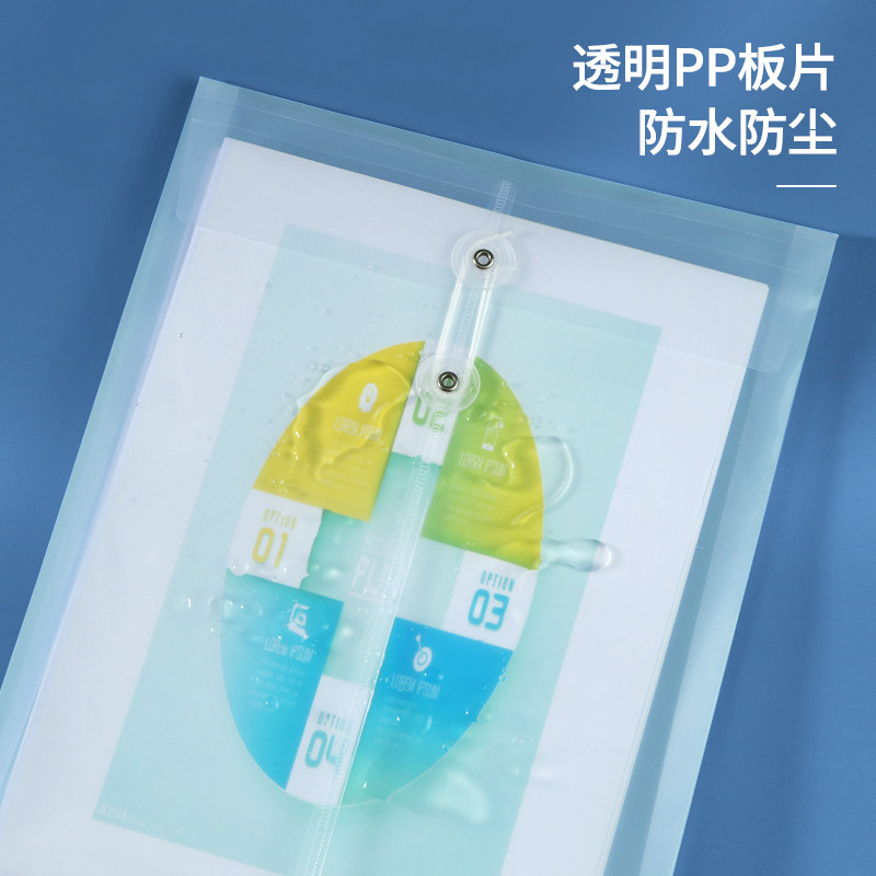 加厚透明文件袋档案袋防水防潮可装300张A4纸塑料pp材质便携商务