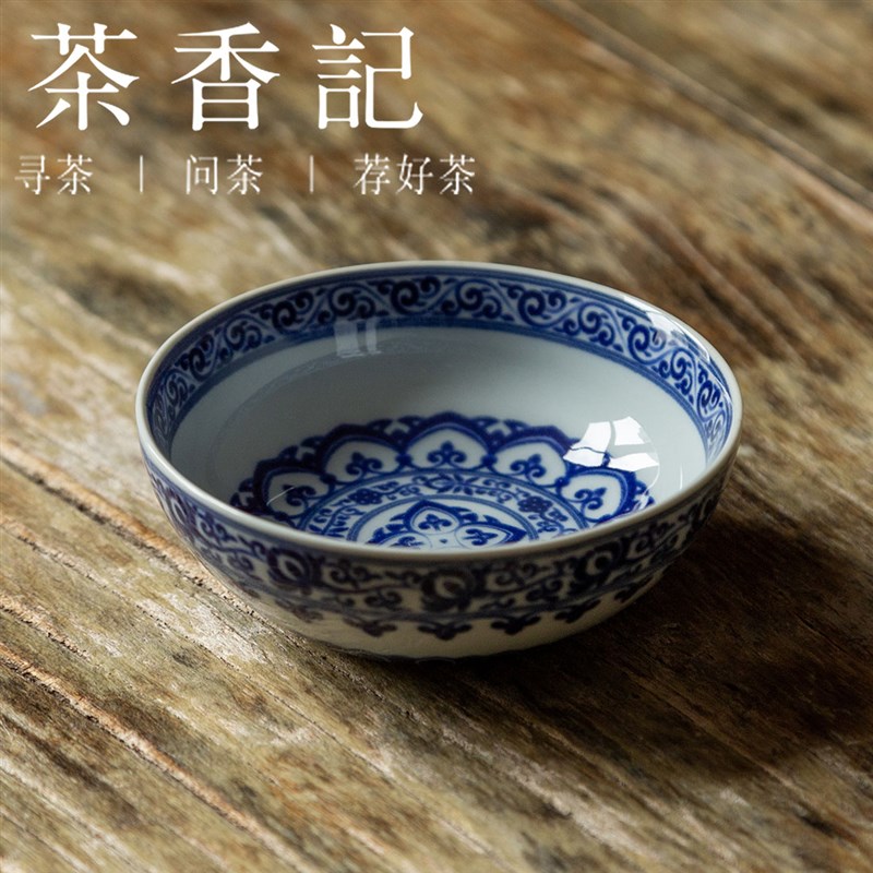 茶香记 仿手绘 青花宝p相卧足杯 主人杯 古典清雅 茶杯 功夫茶具