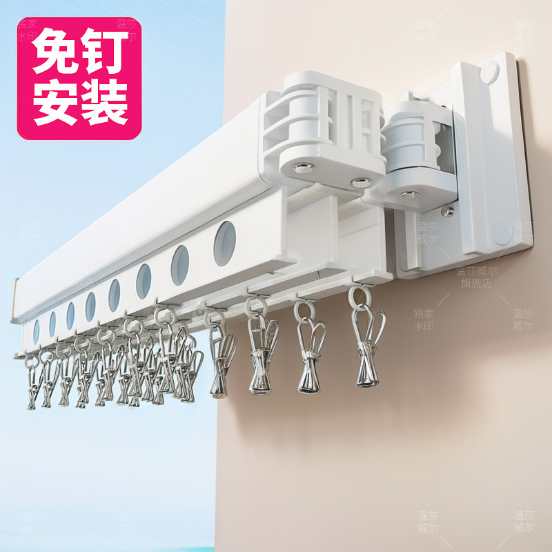 折叠晾衣架阳台伸k缩家用免打孔侧装挂衣杆室内晾晒被子壁挂晾衣