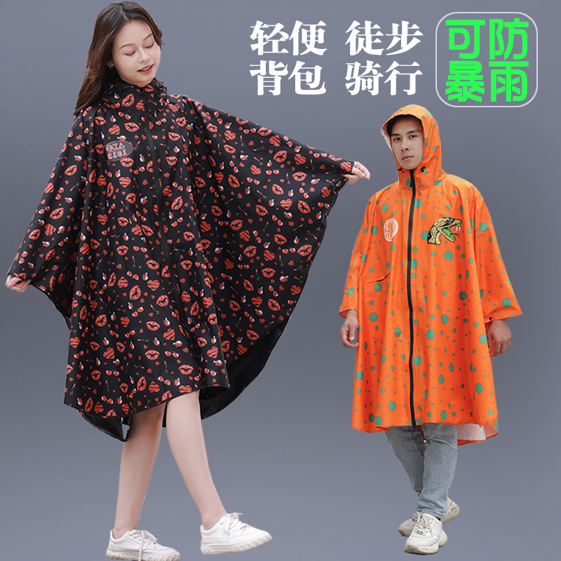 防暴雨雨衣女大码长款全s身徒步时尚薄款学生电动车雨披男单人骑
