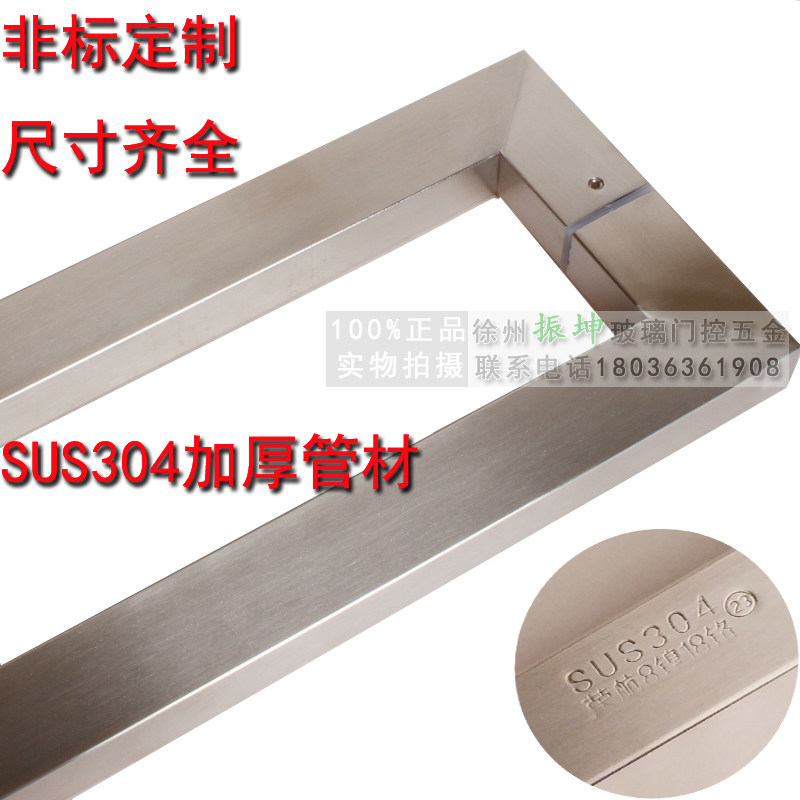 SUS304不锈钢拉丝加厚方管拉手有框玻璃门大门把手3825Z方形大拉