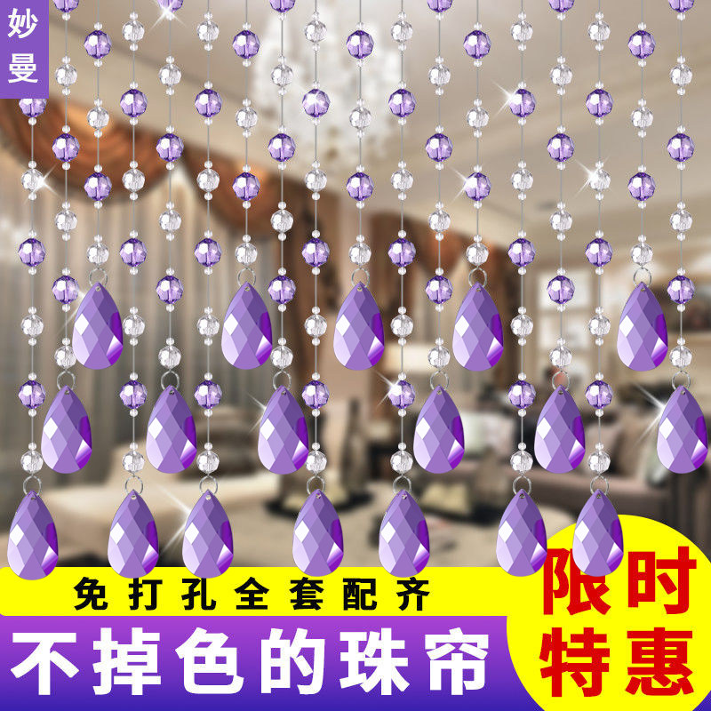 高档珠帘半d截门帘新款挂帘隔断帘外门卧室厕所免打孔门帘子水晶