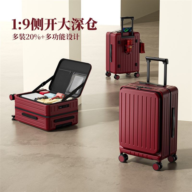 新款红色行李箱结婚陪嫁妆拉杆箱喜庆婚礼旅行Q箱女新娘密码皮箱