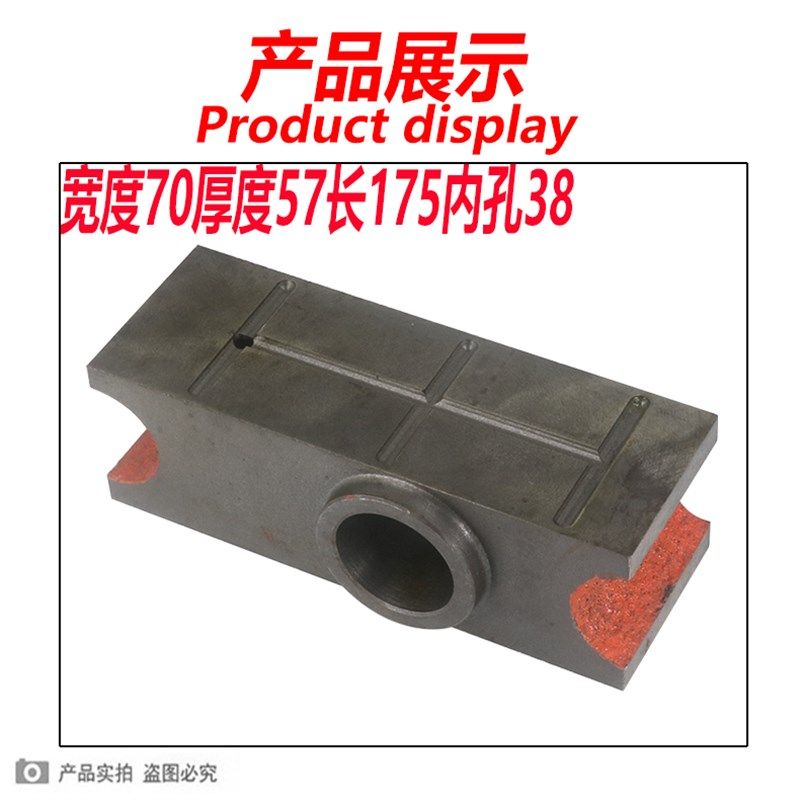 抚顺B5032插床滑板抚顺B5020B插床滑块B5032 插床配件B5020配件,五金/工具,其他机械五金,淘宝优惠券,粉丝福利购,淘宝优惠卷