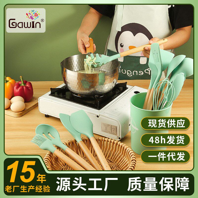 硅胶厨具套装g锅铲漏铲 不粘锅木柄硅胶铲 收纳桶 厨房工具12件套