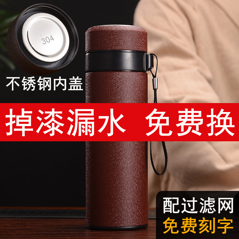 宜兴紫砂a杯保温杯内胆过滤茶水分离泡茶杯子男女免费定制刻字LOG