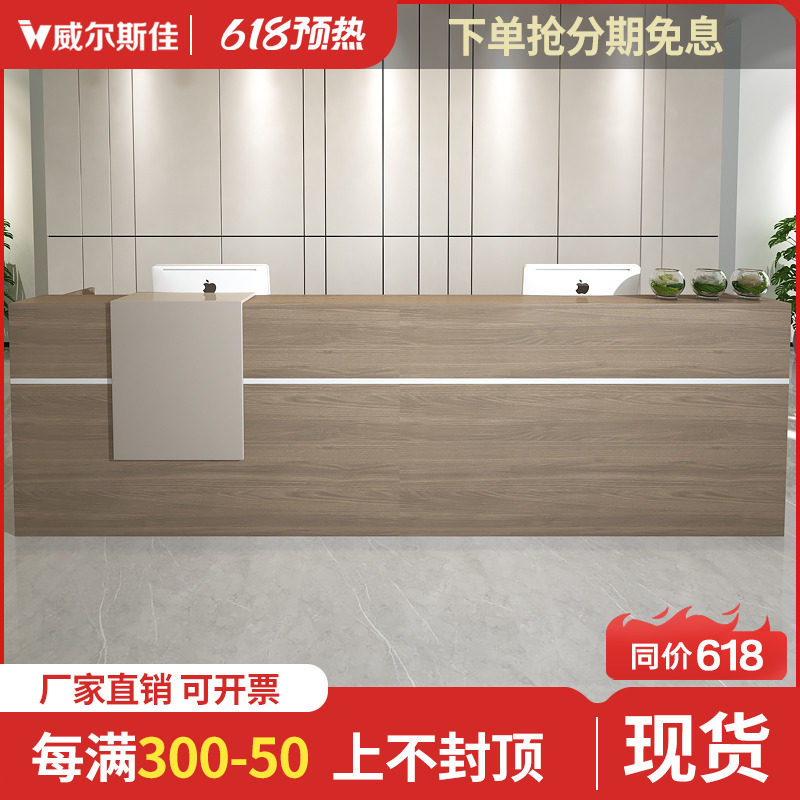 公司前台桌接待台培训机构u前台桌子办公室办公桌子简约现代服务