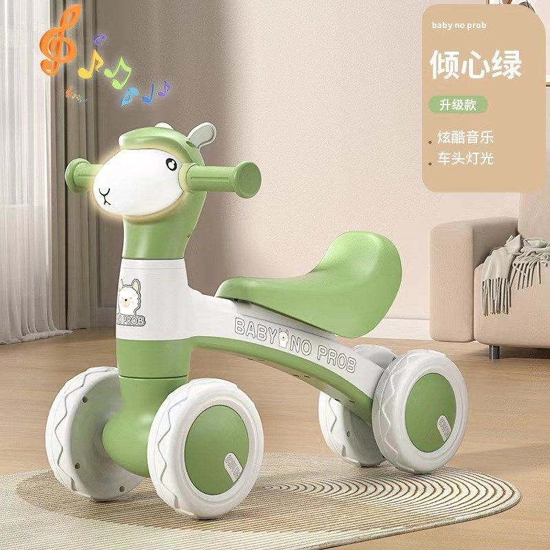 儿童滑行车四轮羊驼平衡车宝宝溜溜车一平衡滑步婴童车玩具车礼物