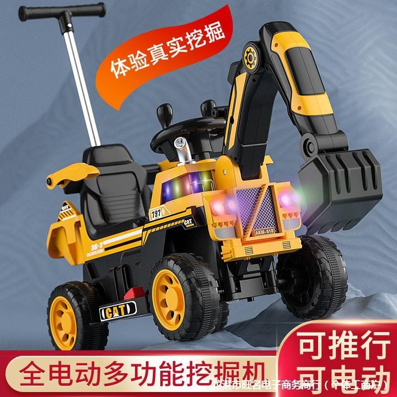 挖土机玩具车儿童可坐工程车电动B遥控女男孩玩具挖土机勾机可坐
