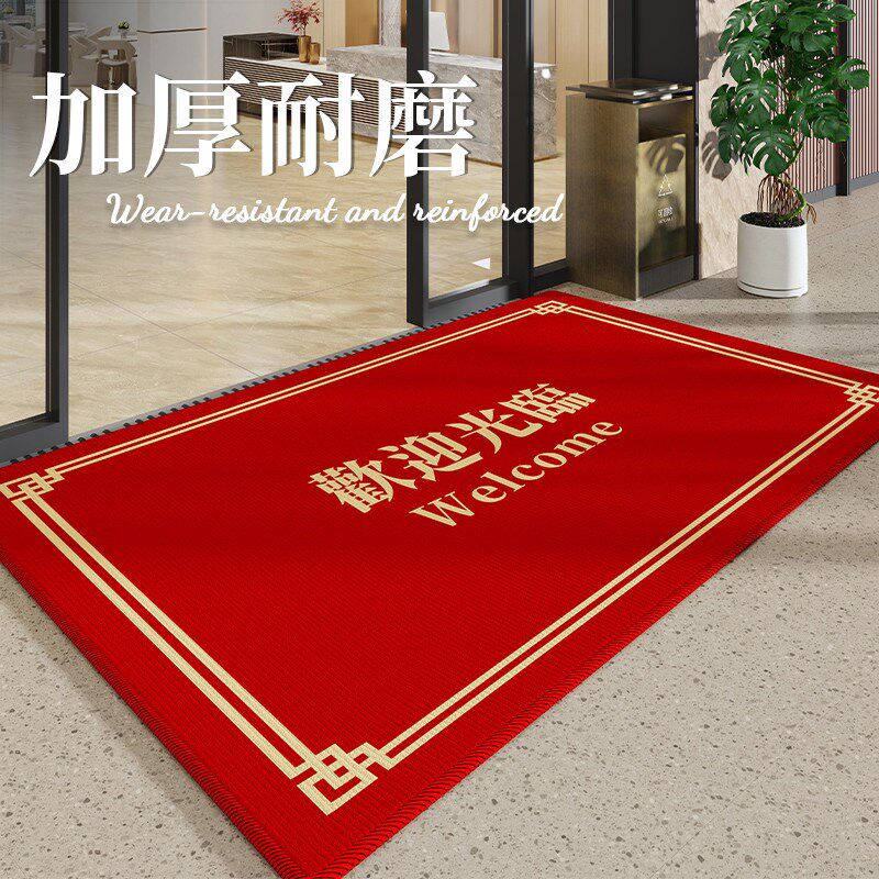 欢迎光临商用地垫防晒防水大门口防滑脚垫室外可R擦免洗可定制地