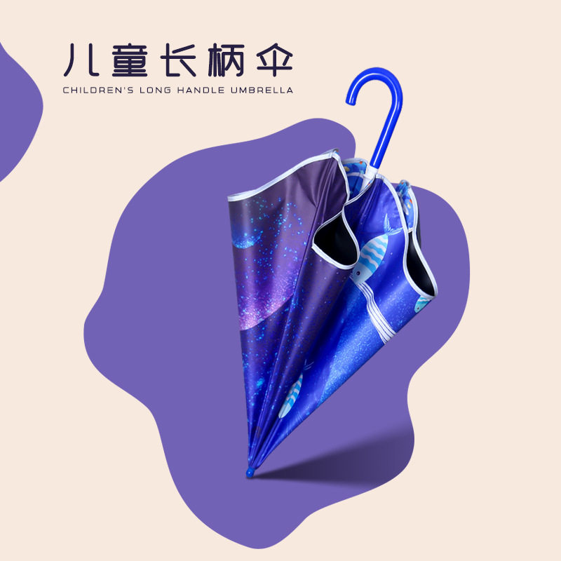 新款卡通圆角儿童雨伞定制学生弯柄儿童伞黑胶雨伞,居家日用,伞,淘宝优惠券,粉丝福利购,淘宝优惠卷