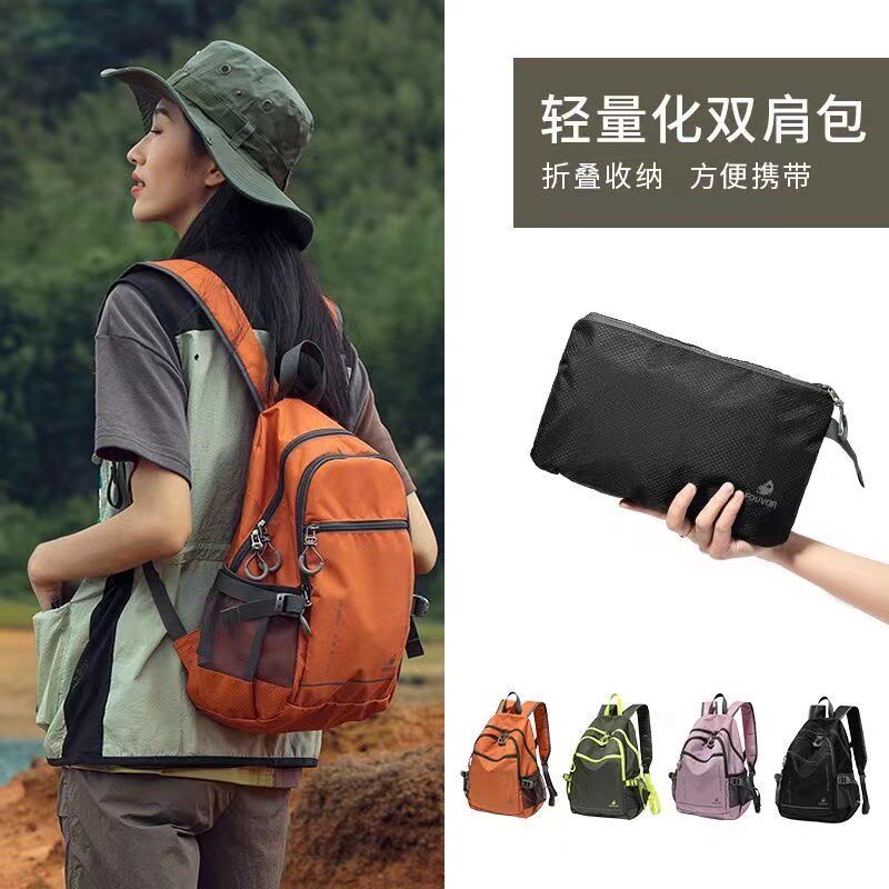 超轻便携可折叠旅行背包短途旅游包女轻便书包学生电脑Y徒步登山