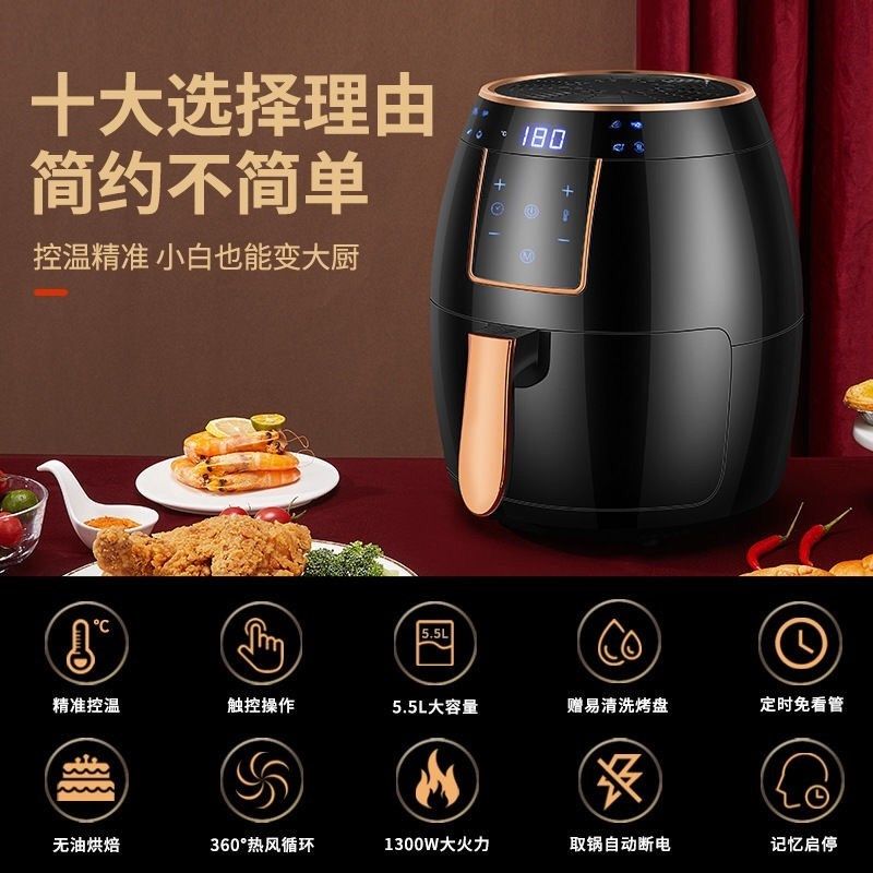 科帅空气炸锅大容量家用无油多功能薯条机全自动智能电炸锅触摸屏