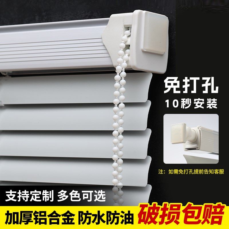 百叶窗帘卷帘浴室卫生间办公室厨房厕所窗户遮光遮挡免打孔卷拉式,居家布艺,百叶帘/折帘/罗马帘,淘宝优惠券,粉丝福利购,淘宝优惠卷