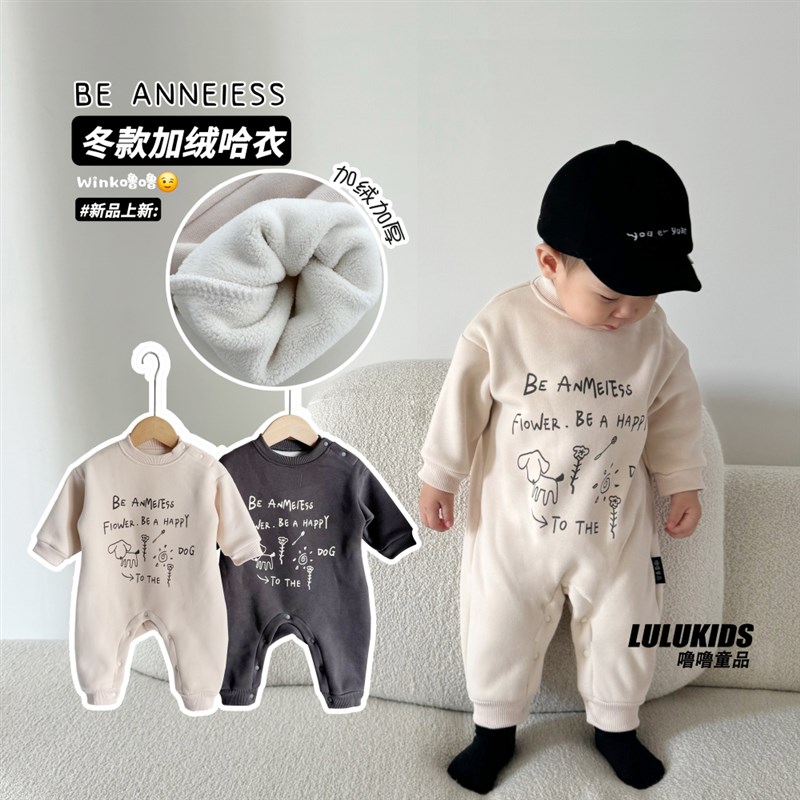 宝宝连体衣外出新生儿加厚款加绒婴儿超G萌ins卡通风冬季爬服哈衣