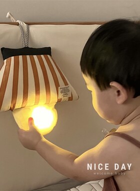韩国ins小夜灯LEDq卧室床头婴儿宝宝喂奶灯护眼儿童房蘑菇灯装饰